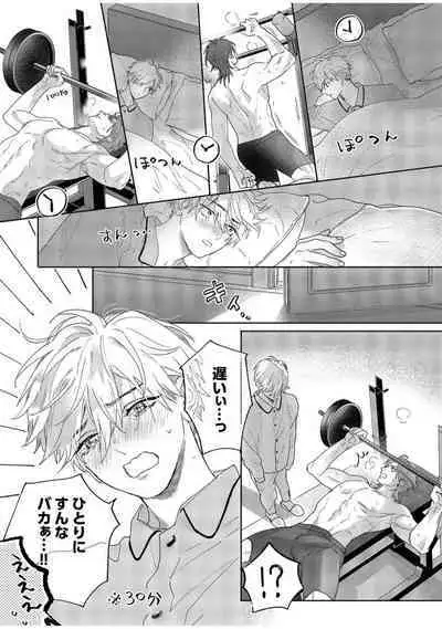 Lost Virgin how to sex Jyou