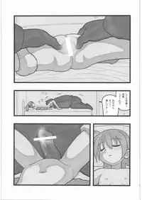 [Daitoutaku (Nabeshima Mike)] Ryoujoku Chara Box AR (Various)