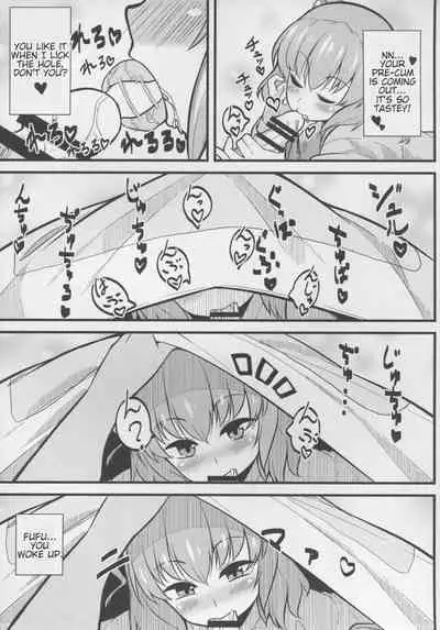 LOVE KOMACHI
