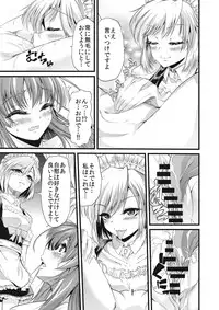 [Team Harenchi (Goya)] Ao Bara no Shiro ~Reizoku Maid Kinbaku Choukyou Hen~