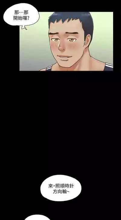 【周五连载】协议换爱(作者:遠德) 第1~88话