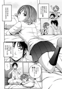 [Coelacanth] Good Times!!