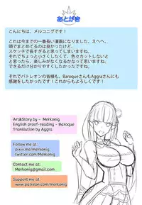 [Merkonig] B-Trayal 14 (Re:Zero kara Hajimeru Isekai Seikatsu)