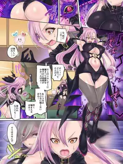 Mahou Shoujo★ Swap！2 ～ arata naru teki to mitomorimachi no nazo～