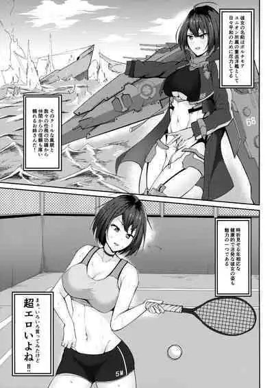 Baltimore Portio H Hon