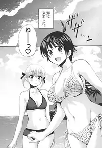 [Pon Takahanada] enTRANS Vol. 02 [Digital]