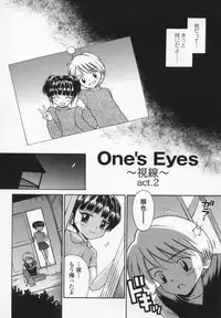 [Tamachi Yuki] Kawaii anoko