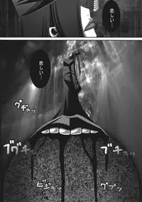 [Popo Doctrine] CATASTROPHE (13-18) Chaos Osen Chuuhen 2