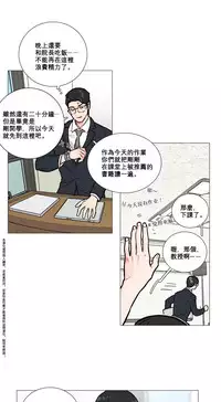 [The Jinshan] Sadistic Beauty Ch.1-17 [Chinese] [17汉化]