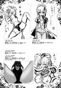 (Suukeisai 2) [Moonlight Arpeggio (Yoshiduki)] Ichi Yaku Shuu (Touhou Project)