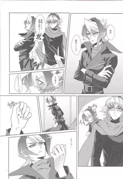 Uso to Honne to Tatemae to