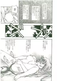 [Monkey Ni-gou] MONKEY 2 GO!