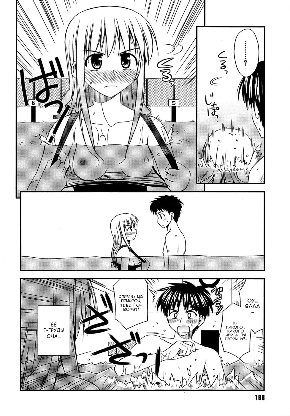 Shishunki Crazies - Puberty Crazies