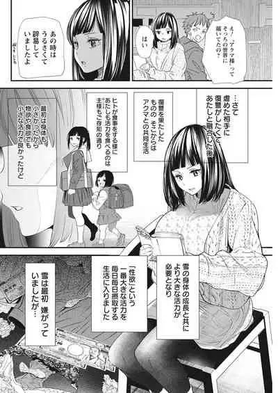 Action Pizazz 2022-03