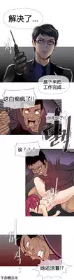 HouseHold Affairs 【卞赤鲤个人汉化】1~18话(持续更新中)