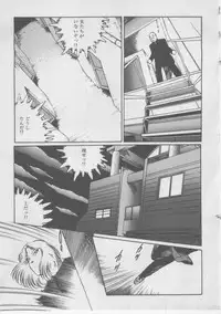 [Dirty Matsumoto] Onna Kyoushi Kankin