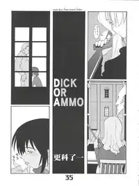 (C61) [AXZ (Various)] Under Blue 05 (Noir)