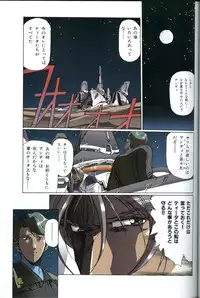 [Urushihara Satoshi] U-LOVERS Urushihara Satoshi Magazine vol.1