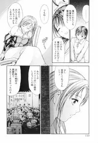 [Kanikuu Kaita] O-neechan to Boku no Himitsu