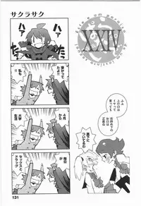 [Dowman Sayman] Paraiso 1 [Japanese]