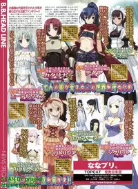 BugBug 2010-04 Vol. 188