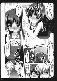 (Mimiket 15) [PoM (Monchy)] Usa Uso Bangaihen (Touhou Project)