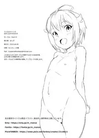 Milliero Junk early summer 2019