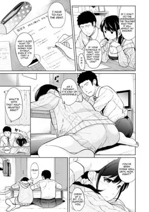 1LDK+JK Ikinari Doukyo? Micchaku!? Hatsu Ecchi!!? Ch. 1-22