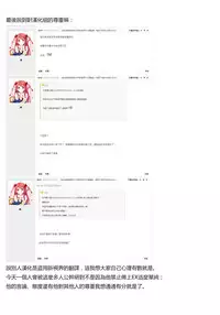 [Shindou] Hatsujou Days | 發情的日子 [Chinese]