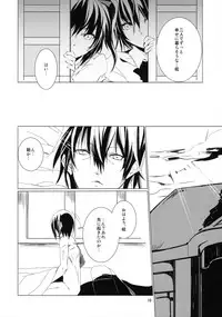 (Shin Touhou Kamuisai) [KOTI (A Toshi)] Tsumi Momiji (Touhou Project)