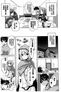 [Nishizaki Eimu] 20 Seiki Bishoujo ~Rekishijou no Bijo dakedo Shojo Agemasu~ [Chinese]