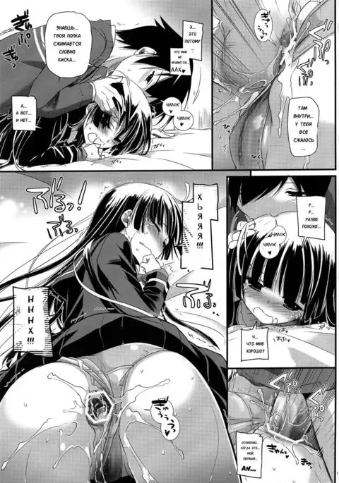 D.L.action 73