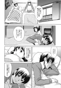 [Shinogi A-suke] Shoujo no Iroha