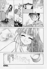 Eternal Memories ( Love Hina )