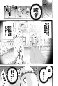 [Miyahara Ayumu] Doll no Yakata [Chinese] [開坑當做例行重嵌組]