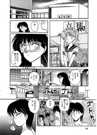 [SR Watanabe Makoto] DOHC Girl