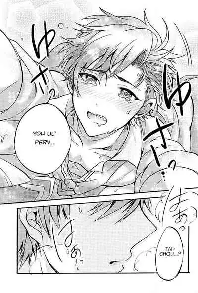 Ote! Osuwari! Chinchin wa Mate!