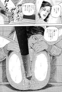 [Kumon Ryuu] Jukujo Kinbaku Soukan