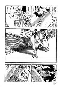 [Dirty Matsumoto] Yami no Ingyakushi