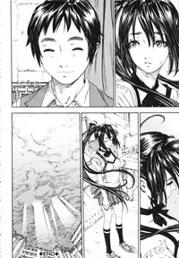 [Seto Yuuki] Allargando