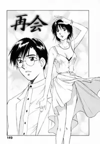 [Juichi Iogi] Reinou Tantei Miko / Phantom Hunter Miko 12