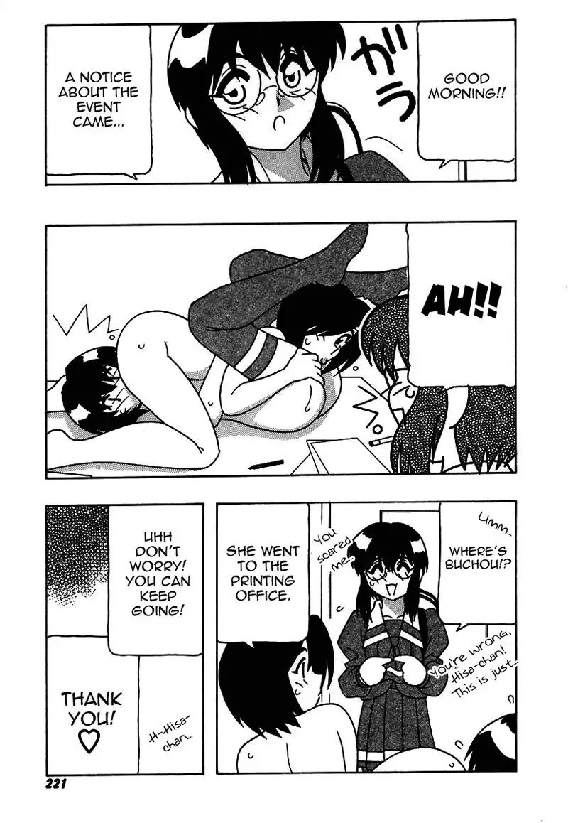 The Manken Club Like Whirlwind and Surge Waves!! Ch13