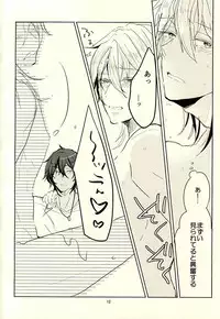 (Senka no Toki Zan) [petit_lity (PUTI)] Dategumi AV Monogatari (Touken Ranbu)