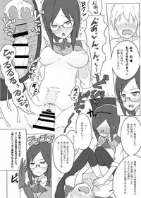 [askot (Various)] Level Drain ~Goudoushi~ (Level Drain) [Digital]