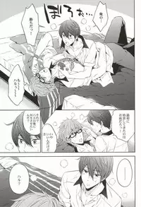 (C86) [CACHE-CACHE (Nanjyo Papiko)] Take your order (Free!)