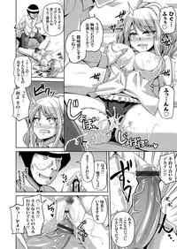 COMIC Grape Vol. 37 [Digital]