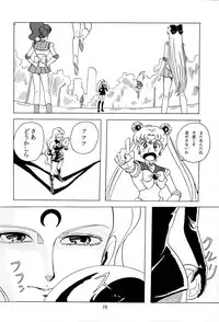 [QUESTION？ (Kumakito Shikazu)] Otohime Miya Vol.8 (Bishoujo Senshi Sailor Moon)