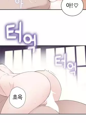 Tissue Thieves Ch.1-25