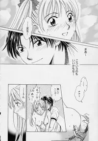 [Gotou Akira] Sweet Sweet Sweet