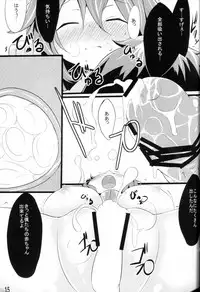 (CT20) [YuKi-IRo (Yukiusagi.)] Unyuho to Kozukuri shiyo! (Touhou Project)